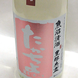 高千代　たかちよ豊醇無盡無調整生原酒かすみ酒<ピンク>