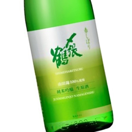 〆張鶴 純米吟醸　生原酒　1.8L