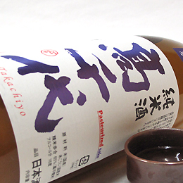 高千代　純米酒　火入れ　紫　 Pasteurized sake　新潟県内限定