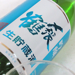 〆張鶴　吟醸　生貯蔵酒　720ml