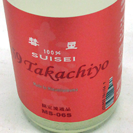 高千代　TAKACHIYO　59　彗星　純米吟醸生原酒