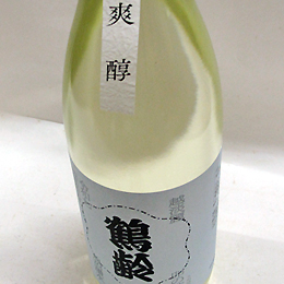 鶴齢　卯の花色　越淡麗　爽醇