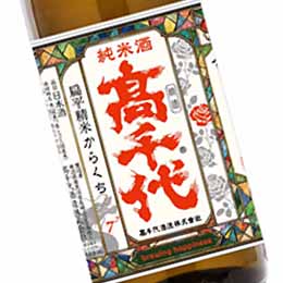 高千代　レトロラベル　純米酒からくち